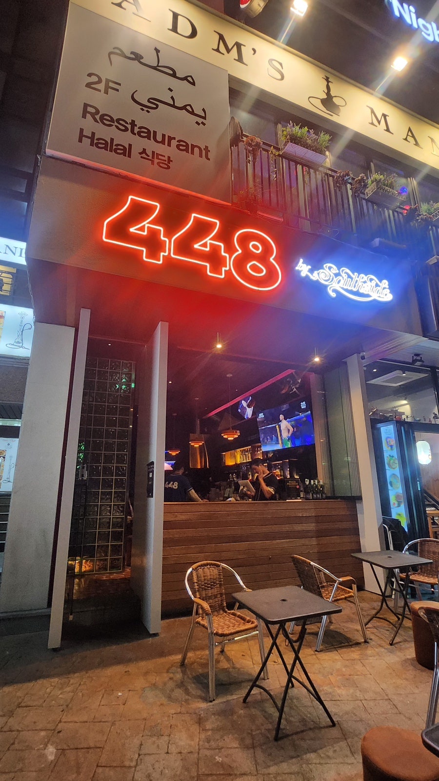 사우스사이드팔러 사진 1
