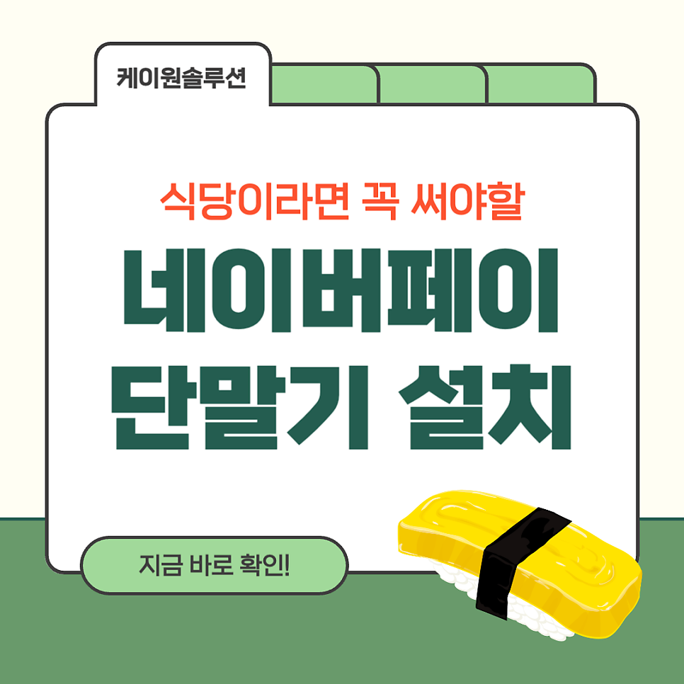 다올스시 사진 1