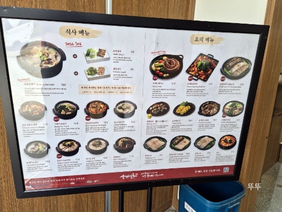 순대실록 아산탕정점 사진 4