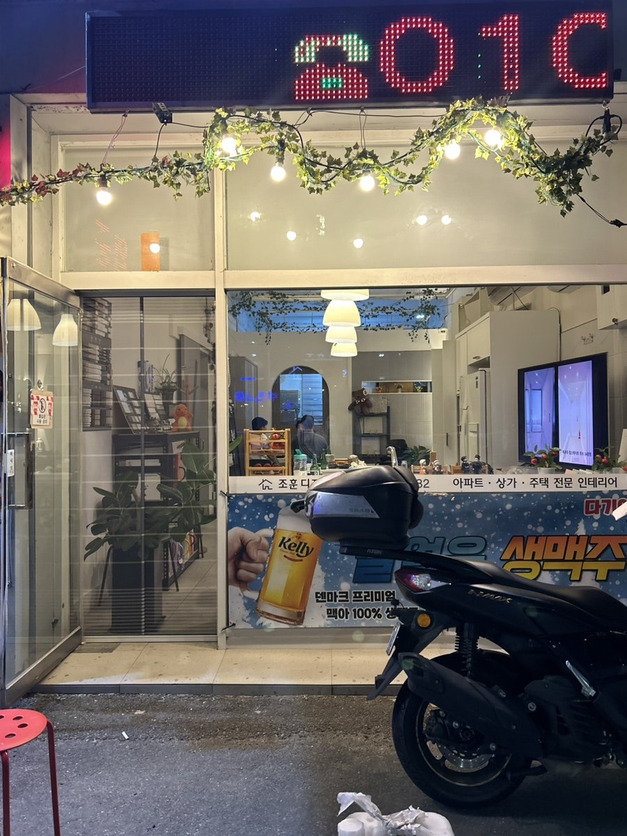 다기야기 사진 2