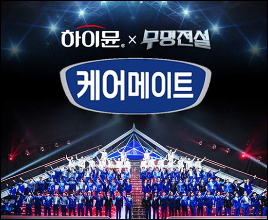  일동후디스 투표 내가 고른 제품이 1등하면(커피쿠폰)전원~05.31