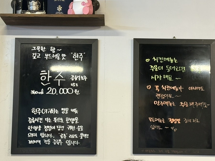 마늘애닭 사진 5