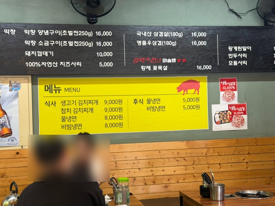 돈통 사진 4