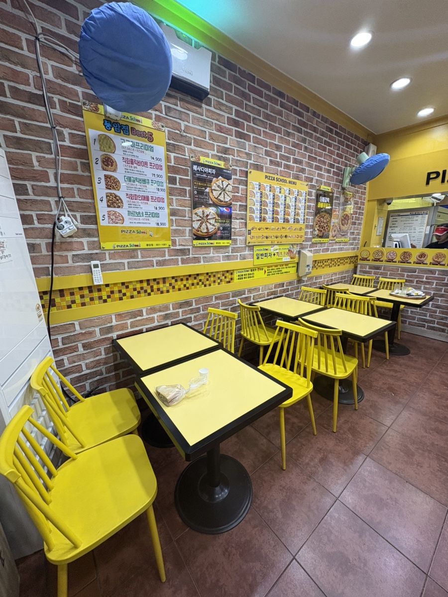 피자스쿨 광주풍암점 사진 5