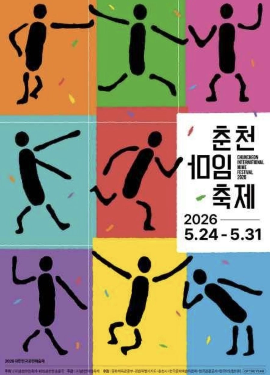 호텔봄내A 사진 2