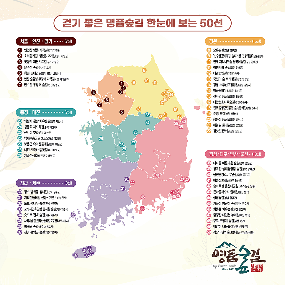 김삿갓 사진 2