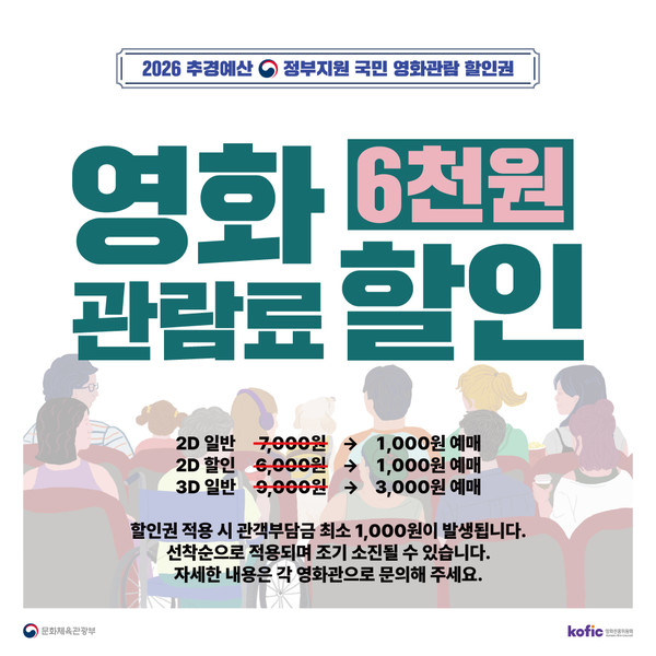 영동레인보우영화관 사진