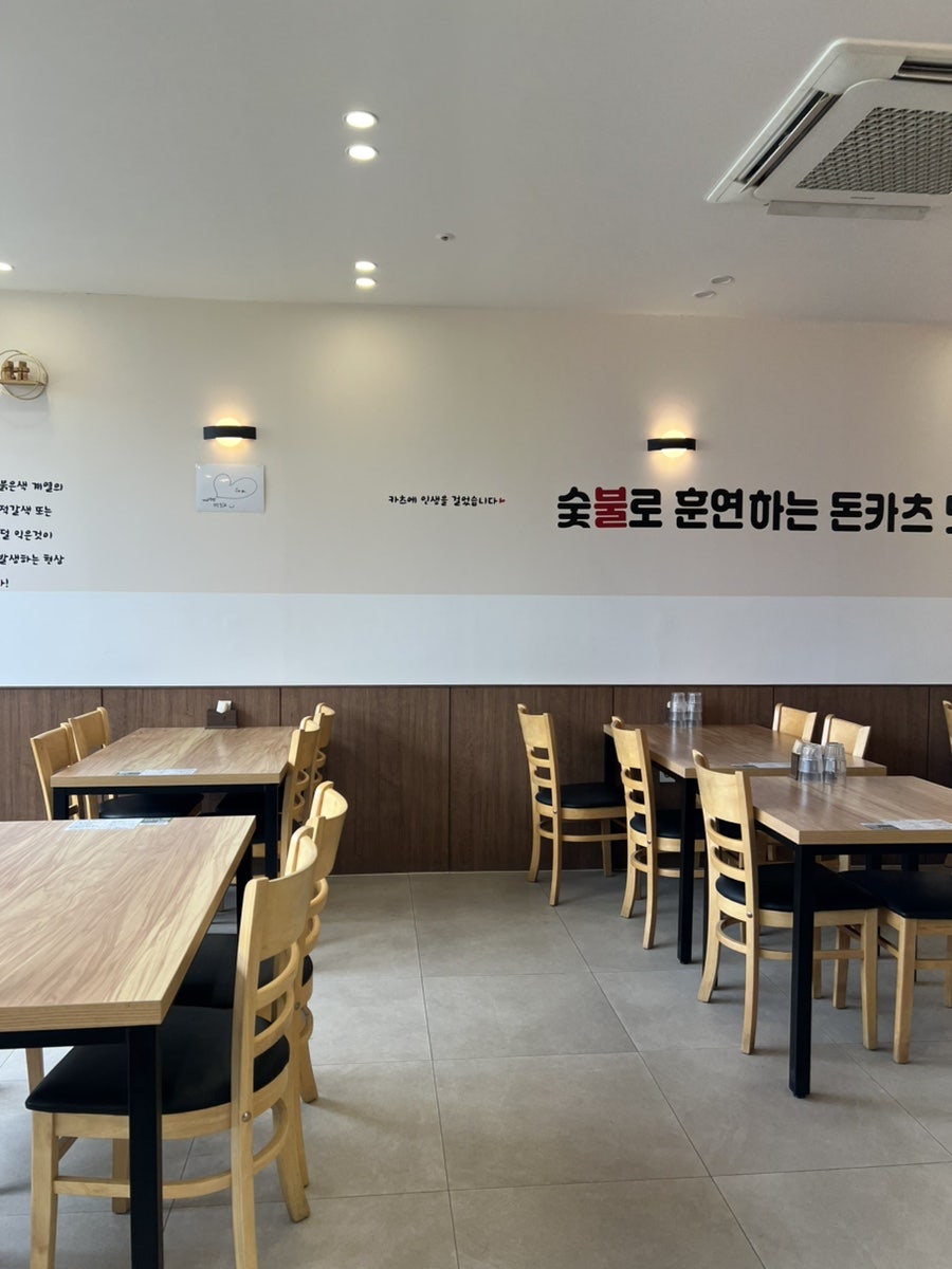 텐텐카츠 본점 사진 4
