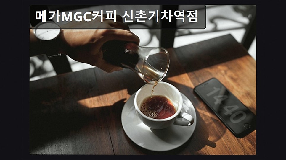 메가MGC커피 가좌역점 사진 5