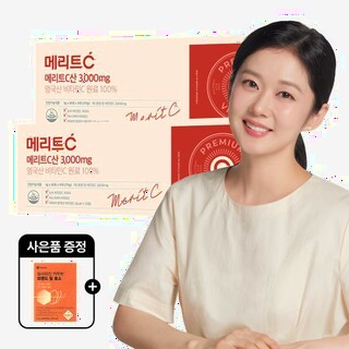  메리트C산 3000mg 고함량 비타민씨 6개월분 세트
