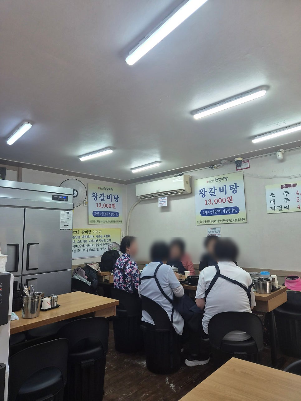 삼오명가왕갈비탕 사진 2