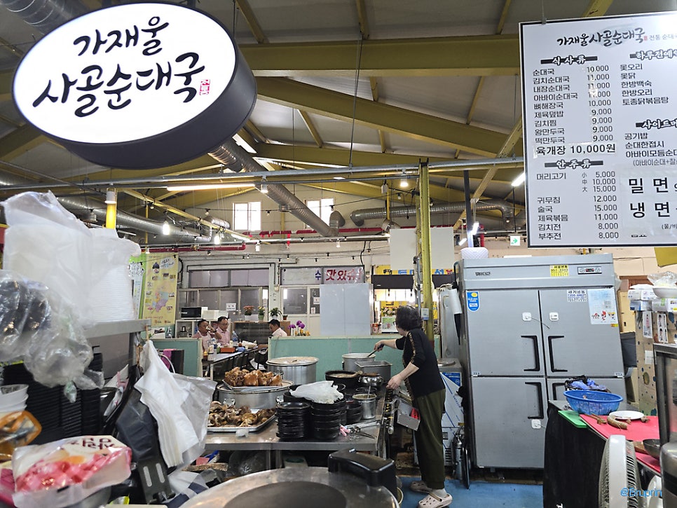 가재울사골순대국 사진 4