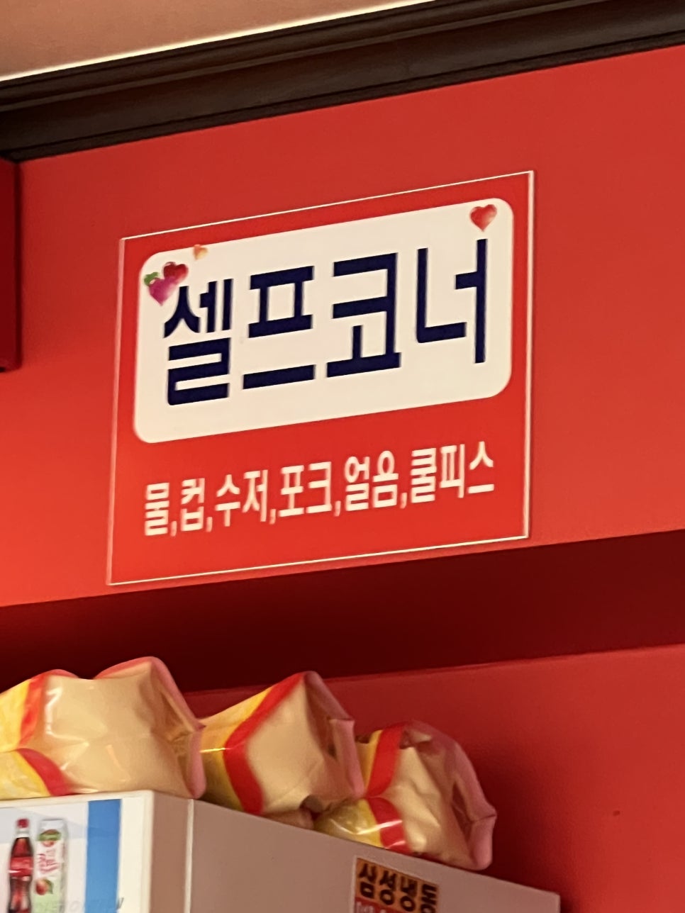 신전떡볶이 시흥벽산점 사진 4