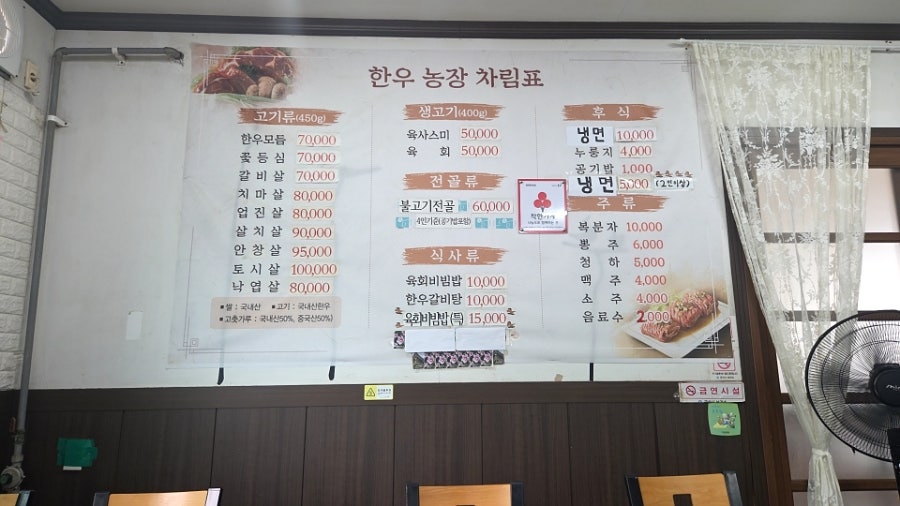대야한우농장음식점 사진 4