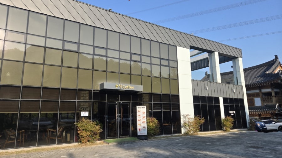 송림한옥리조트 사진 3