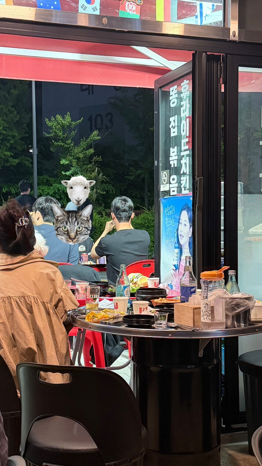 서해포차 사진 6