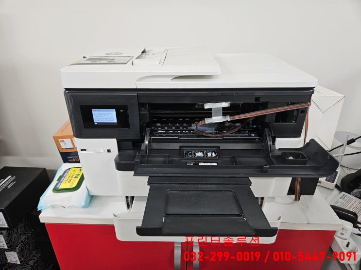  인천 남동구 간석동 HP7740 프린터 무한잉크 호스손상 소모품시스템문제 출장 수리 점검 사례 후기