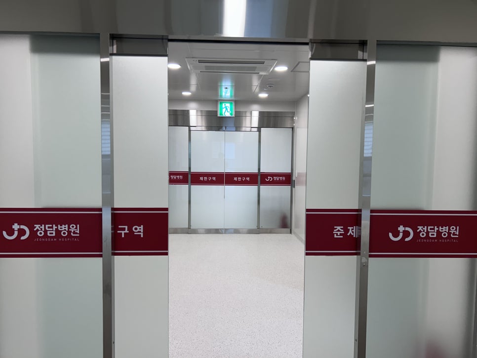 정담 사진 4
