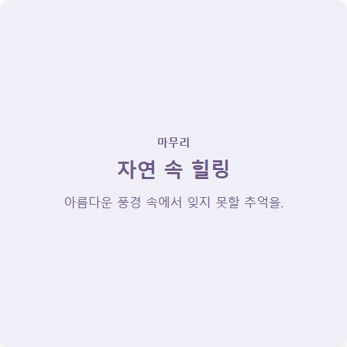 선장포협동조합 사진 5