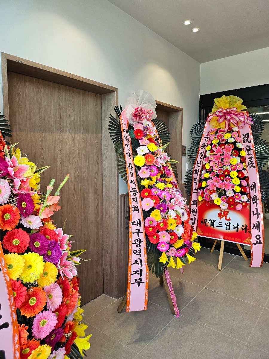 금상매운탕 본점 사진 3
