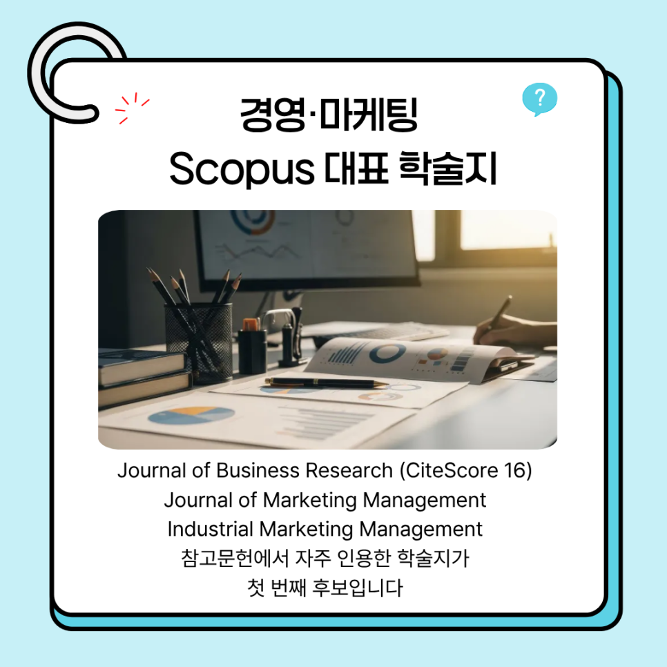 관련 이미지