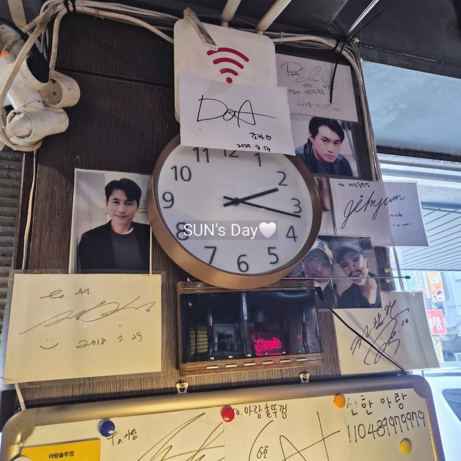 아랑솥뚜껑 양재본점 사진 5