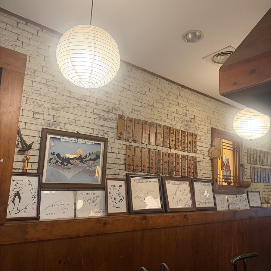 신부산오뎅 사진 4