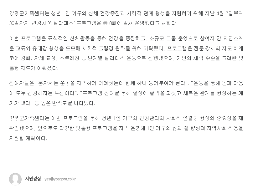 달라임 필라테스 사진 1