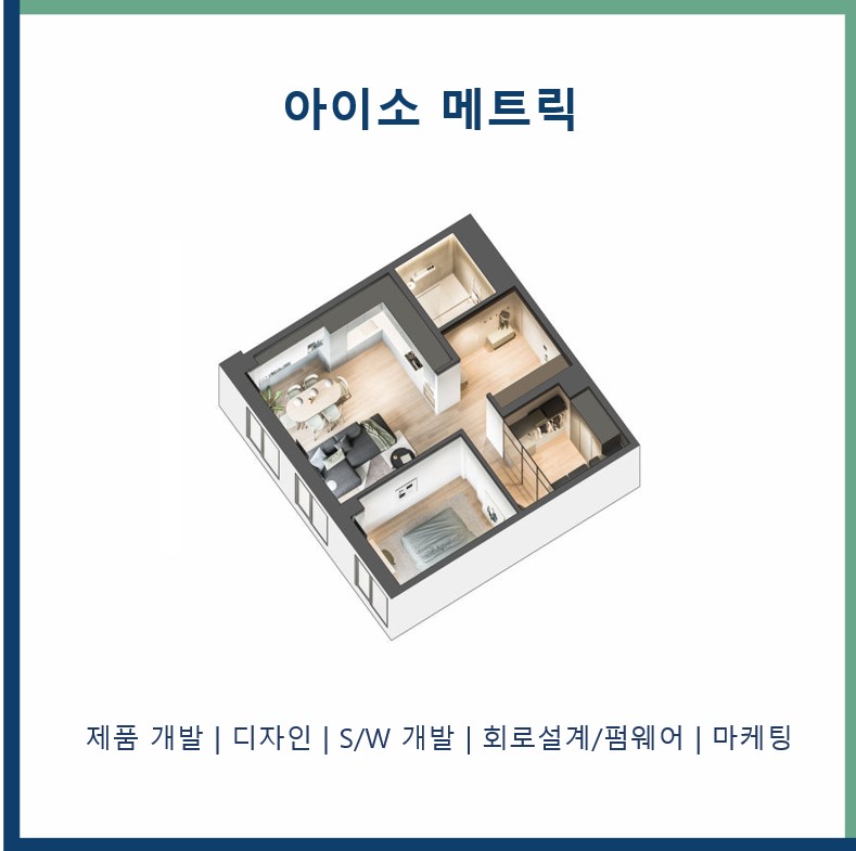 이소 사진 1