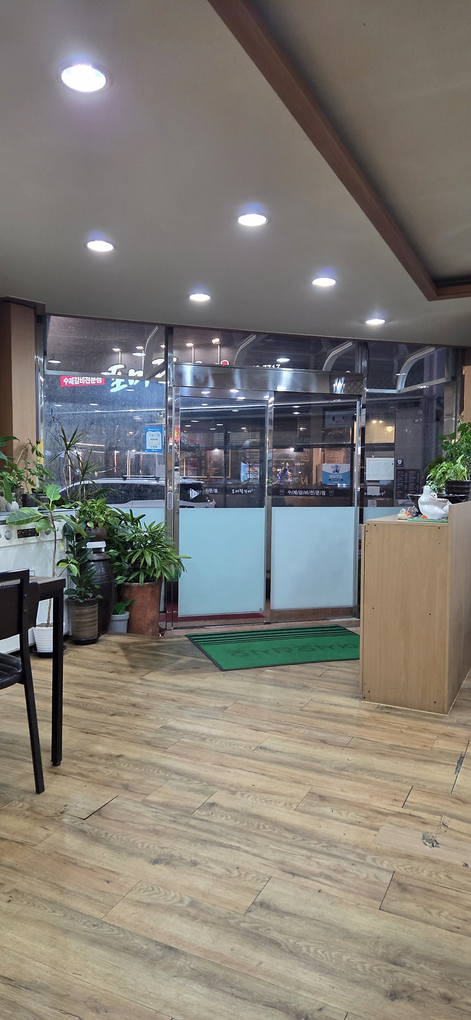 오리마당 사진 1