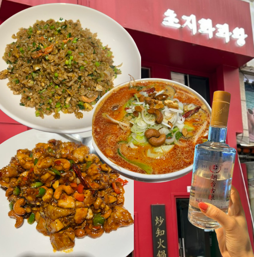초지화과왕 사진 1
