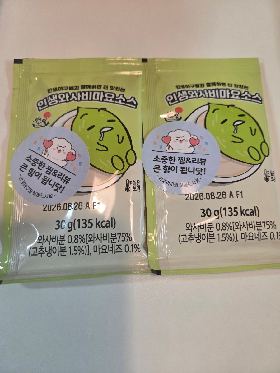인생아구찜 하늘도시점 사진 6