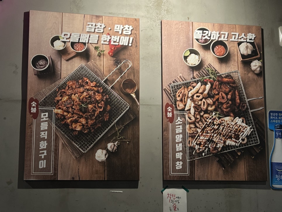 곱분이곱창 광명사거리역점 사진 6