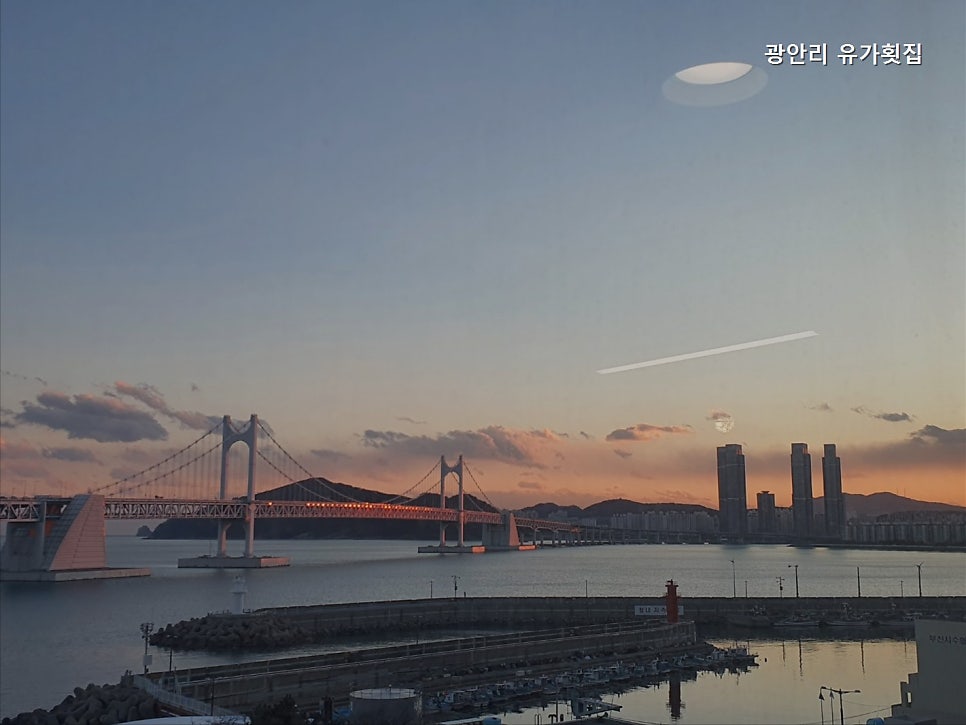 유가횟집 사진 2