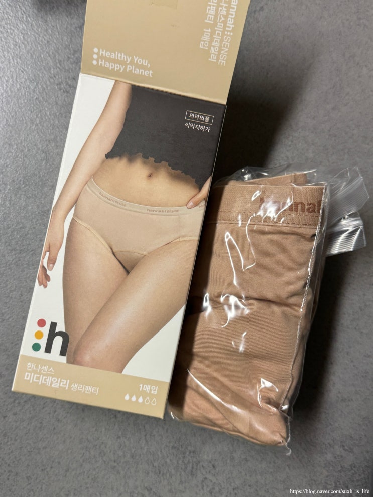  한나패드 생리팬티 추천 다년간 면생리대 사용자의 찐후기