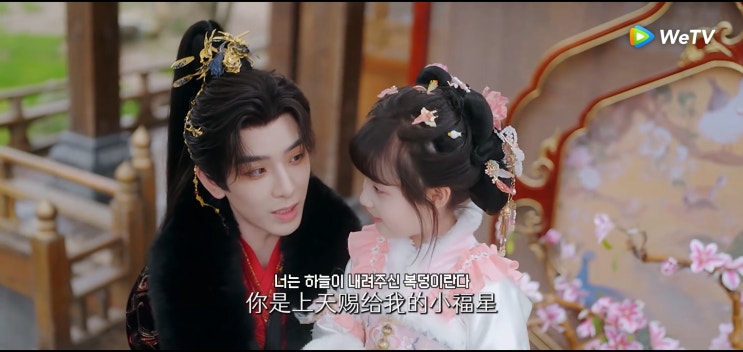  [중드] 복을 부르는 까마귀 군주(本玄鸦是福星)