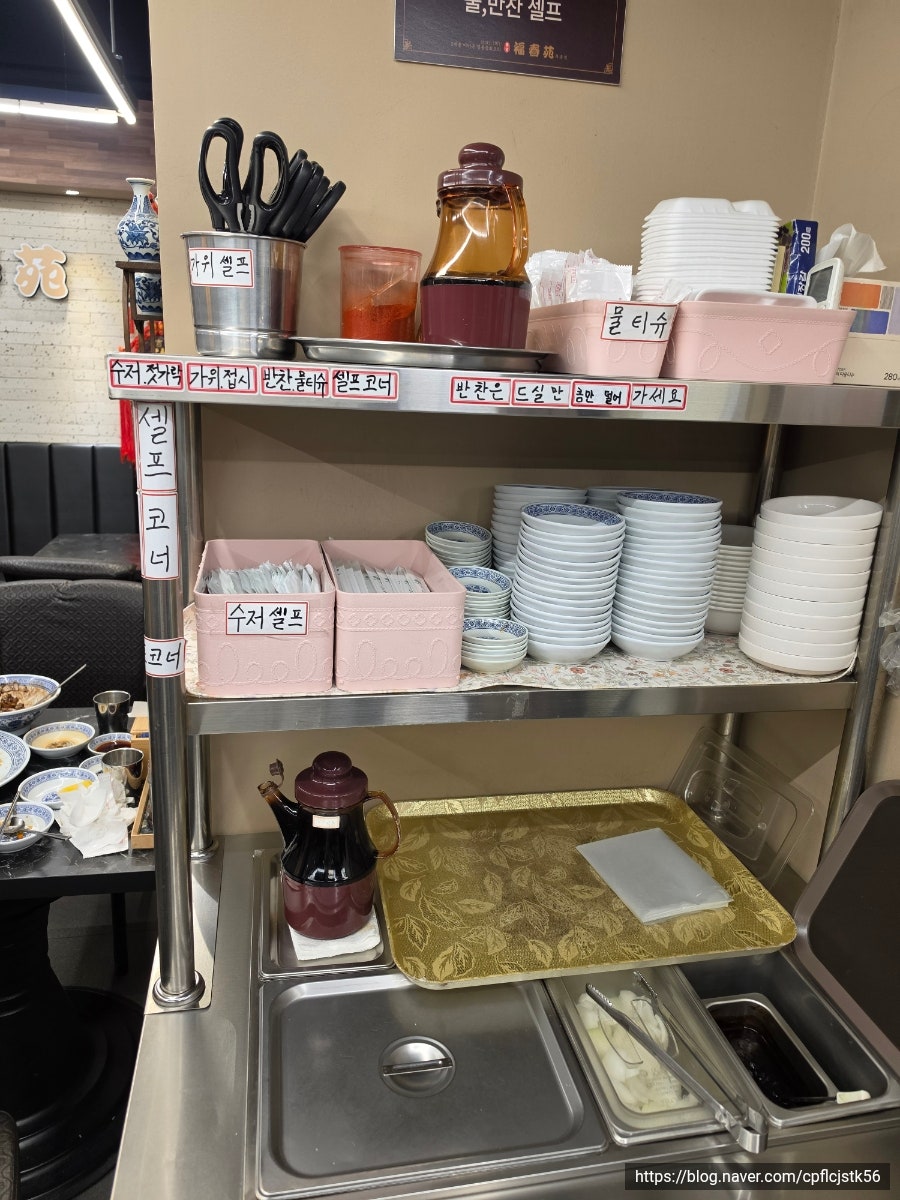 복춘원 사진 6