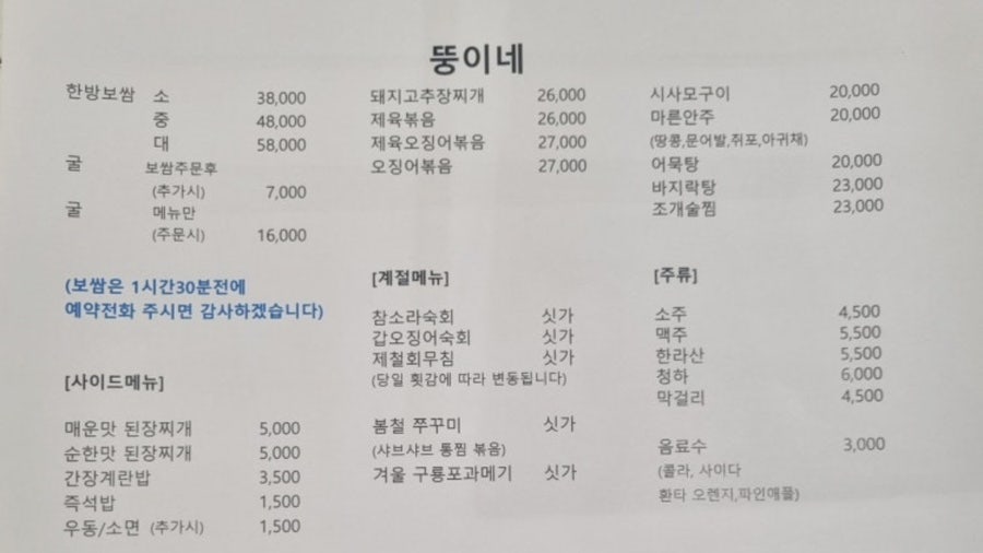 뚱이네 사진 4