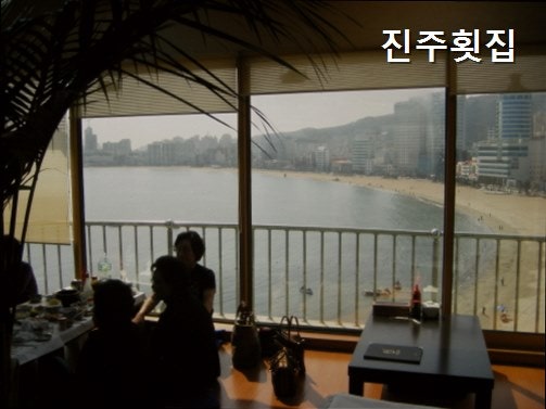 진주횟집 사진 1