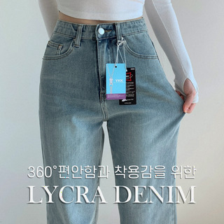  라이크라 와이드 부츠컷 데님 - 하체커버 일자핏 사계절 팬츠