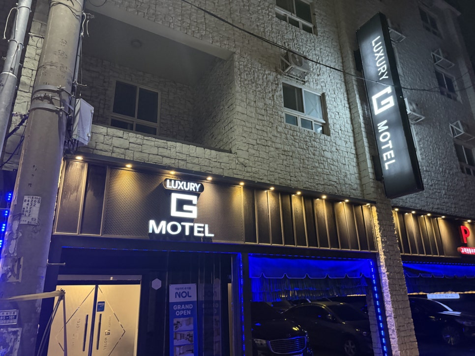 G모텔 사진 2