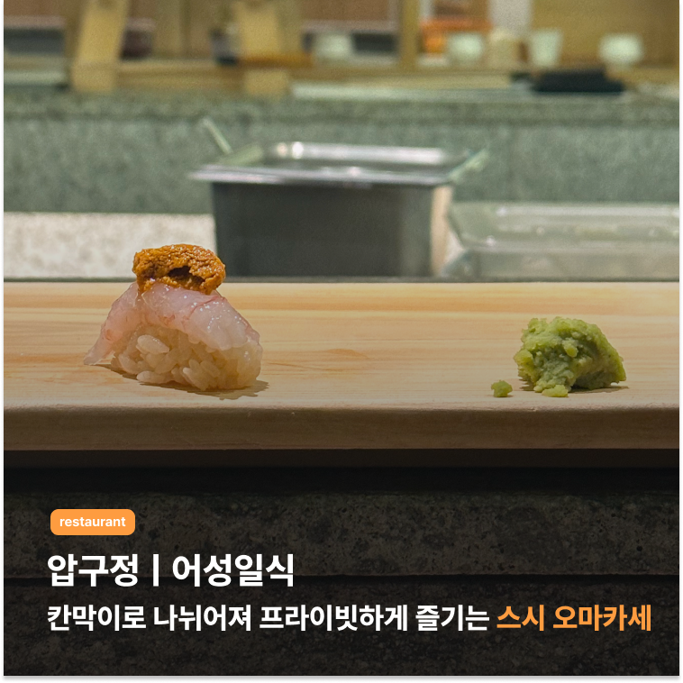 어성 사진 1