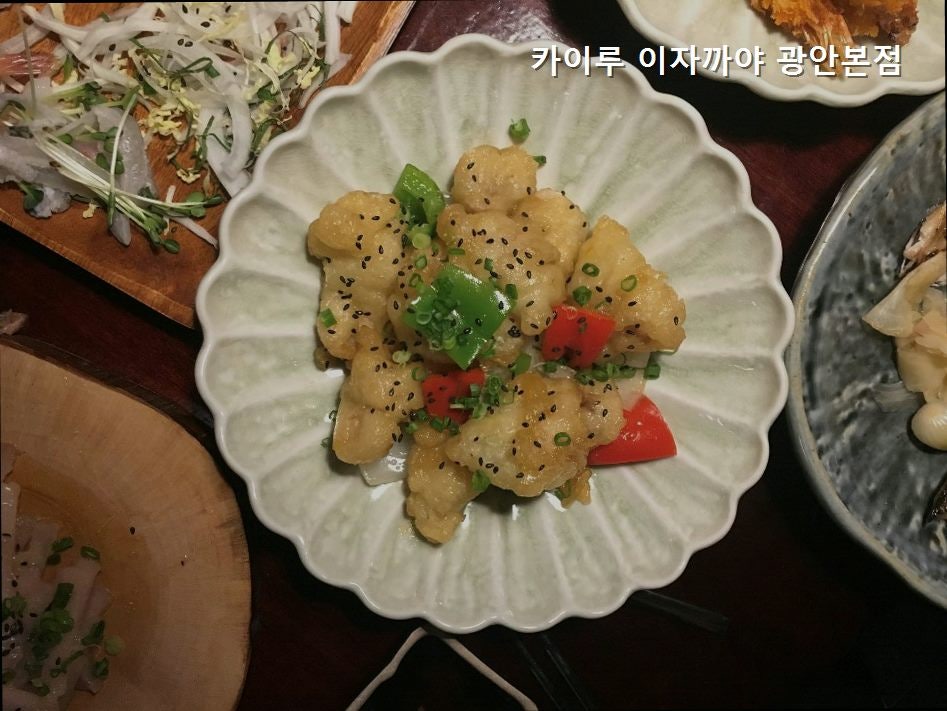 카이루이자까야 사진 3