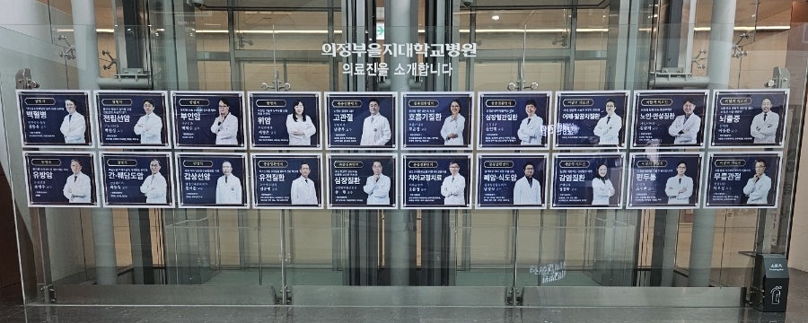 101번지남산돈까스 을지대병원점 사진