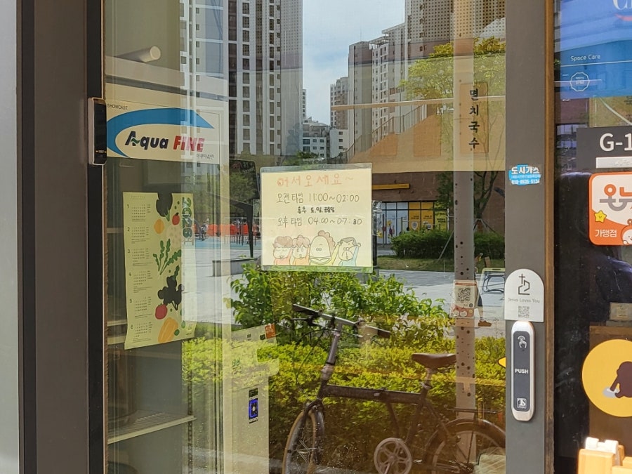 꿈떡분식 사진 3
