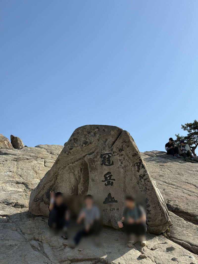 서울대입구 - 관악산 연주대 - 과천향교 등산 | 트렉스타 경량 등산스틱 구매