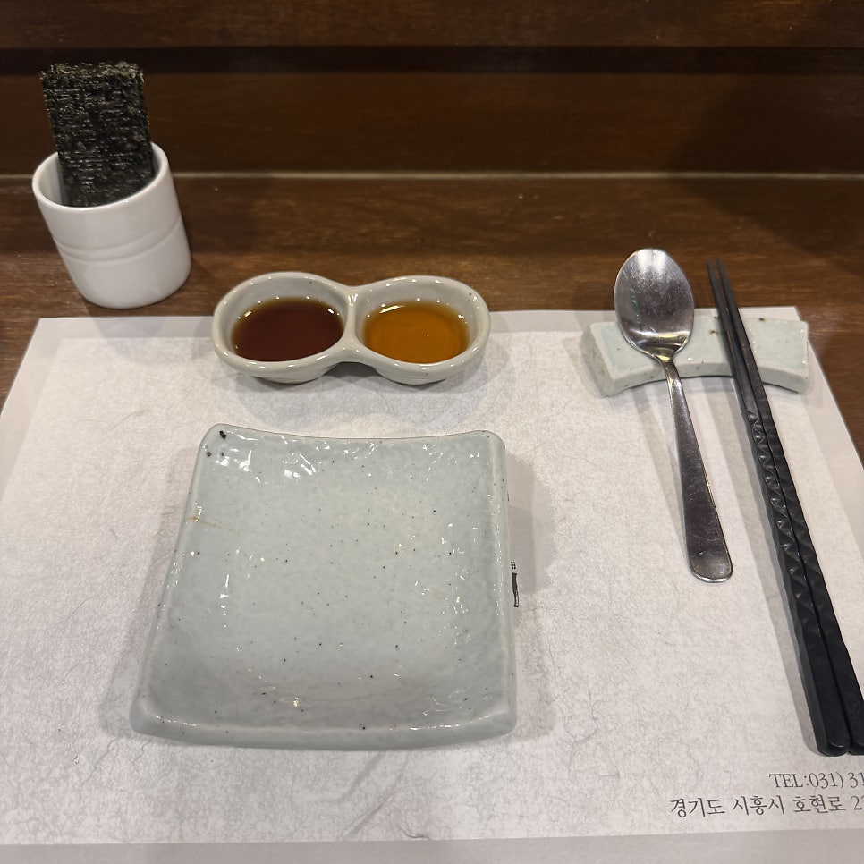 금정참치 사진 4