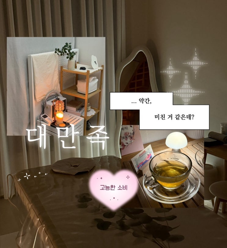  부산 해운대마사지 추천 프라이빗하게 관리받고 온 더채움힐링테라피