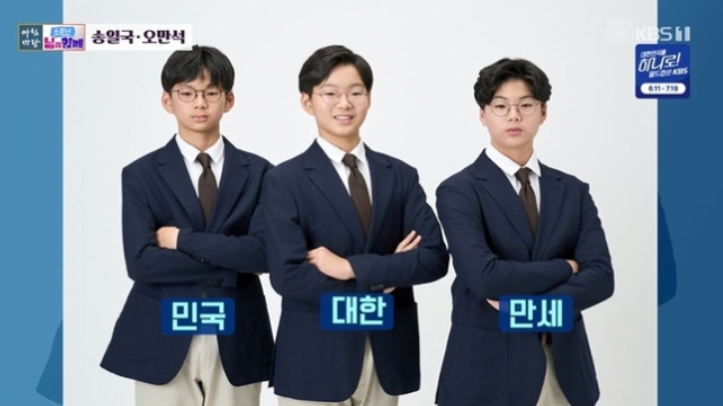 송일국 삼둥이 키 186㎝ 근황, 중2 폭풍 성장과 사춘기 이야기