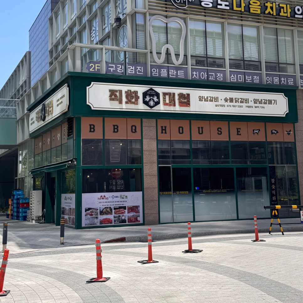 직화대첩 사진 2
